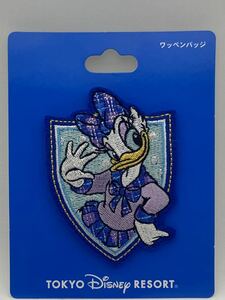 24ディズニーリゾート 春キャン 2012 デイジー ワッペンバッジ TDS TDL TDR