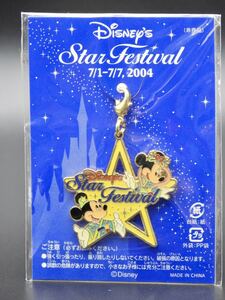 90 東京ディズニーランド 七夕スターフェスティバル2004 ファスナートップ （非売品）（配布）TDS TDL TDR ミッキーミニー　キーホルダー