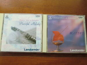 classic music as relaxation [peaceful melody][秋のささやき] lendormin CD　２枚セット