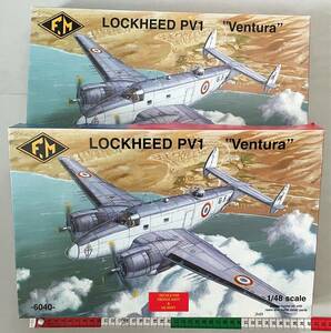 フォンドリーミニチュア　1/48　PV1ヴェンチュラ　2機セット　エッチングパーツ入　fonderie miniature 