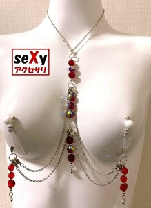 【ハンドメイド】seXyアクセサリ★ネックレス＆ニップルチャーム　SNN124