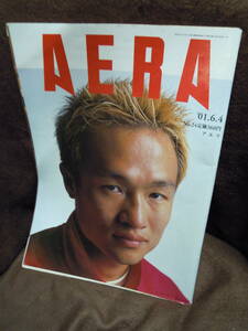 Z50-5　雑誌　アエラ　AERA　2001年6月4日　カルロス・ゴーン　田中真紀子　笑福亭鶴瓶　徳山昌守