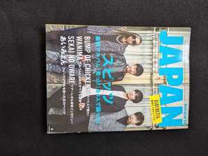 ROCKIN ON JAPAN 2019年11月号　スピッツ　BUMP OF CHICKEN　WANIMA SEKAI NO OWARI あいみょん　BABYMETAL ザ　クロマニヨンズ　即決