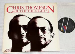 LP　CHRIS THOMPSON　OUT OF THE NIGHT/独盤