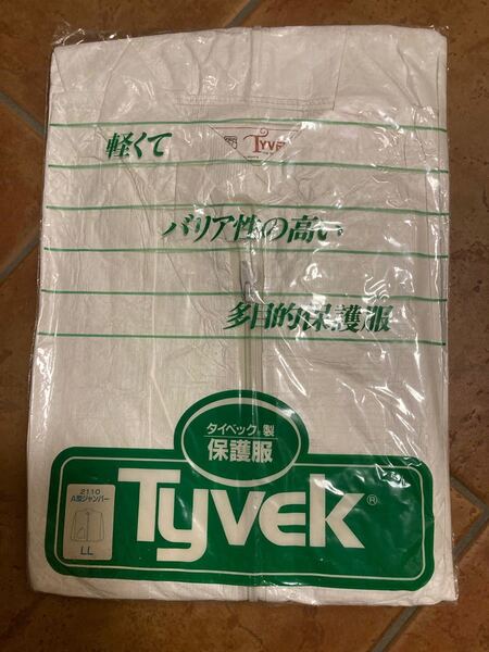 防護服ジャンバーLL