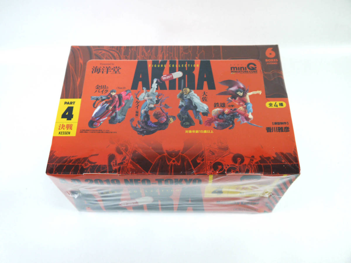 ブランド雑貨総合 AKIRA 1988年当時品　前売り　映画券　昭和　金田のバイク 邦画