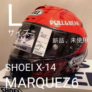 SHOEI X-14 マルケスMARQUEZ6 Lサイズ