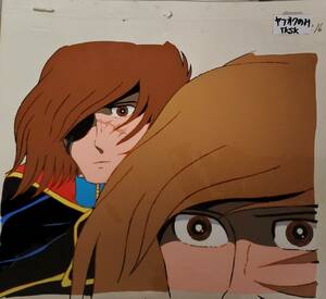  cosmos sea . Captain Harlock cell picture ( paper pasting attaching ) Matsumoto 0 .