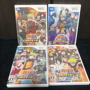 Wiiソフト Wii 任天堂 NARUTO ナルト 疾風伝 4枚セット