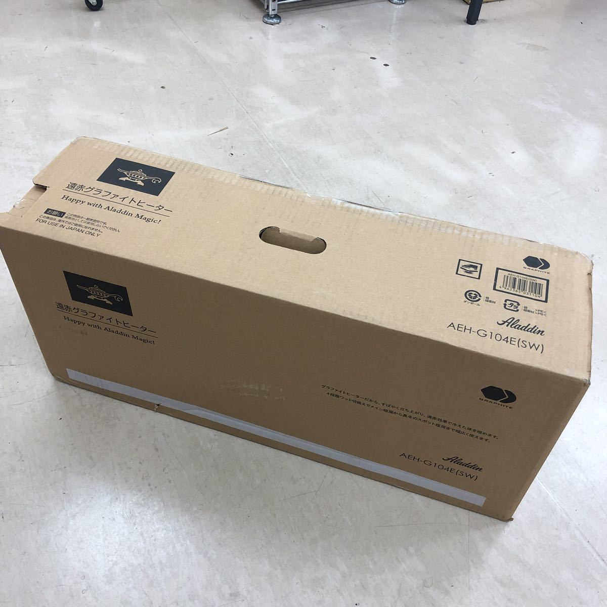 定期入れの アラジン 遠赤グラファイトヒーター スーパーホワイト AEH-G104E(SW) - 電気ヒーター