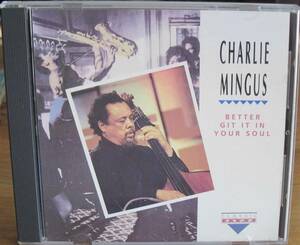 【中古CD】 Charlie Mingus / Better Git In Your Soul (Antibes Jazz Fes. 1960)