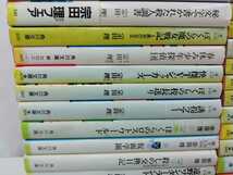 【まとめ】宗田理　角川文庫　45冊セット　ぼくんちの戦争ごっこ/未知海域/殺しの交換日記/ぼくらの修学旅行/壇ノ浦バトル【2201-156】_画像4