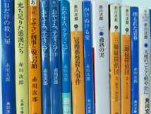 【訳あり/まとめ】赤川次郎+その他　91冊セット　河崎義祐/岬兄悟/天使と悪魔/三姉妹探偵団/おやすみ、テディベア/幽霊結婚【2201-157】_画像3