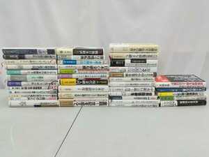 【訳あり/まとめ】金融についての書籍　39冊セット　日本の金融制度/システム/金融危機/バブル/経済【2201-174】