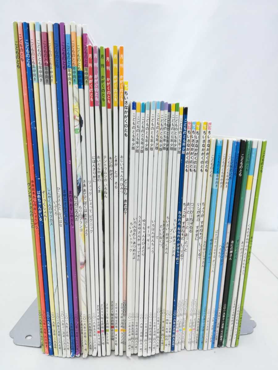 2025年最新】Yahoo!オークション -かがくのとも 冊(絵本)の中古 2025年最新】Yahoo!オークション -かがくのとも 冊(絵本)の中古