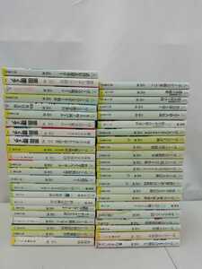 【まとめ】宗田理　角川文庫　45冊セット　ぼくんちの戦争ごっこ/未知海域/殺しの交換日記/ぼくらの修学旅行/壇ノ浦バトル【2201-156】