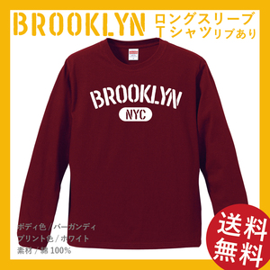 BROOKLYN　アーチロングスリーブTシャツ(リブあり)　XLサイズ　バーガンディ×ホワイト