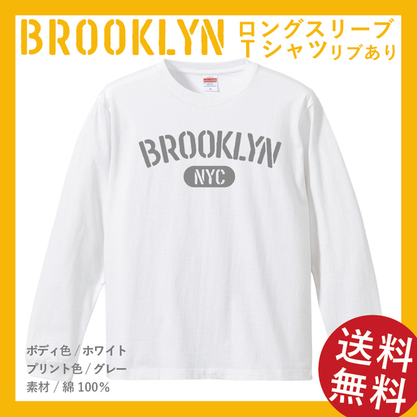 BROOKLYN　アーチロングスリーブTシャツ(リブあり)　Sサイズ　ホワイト×グレー