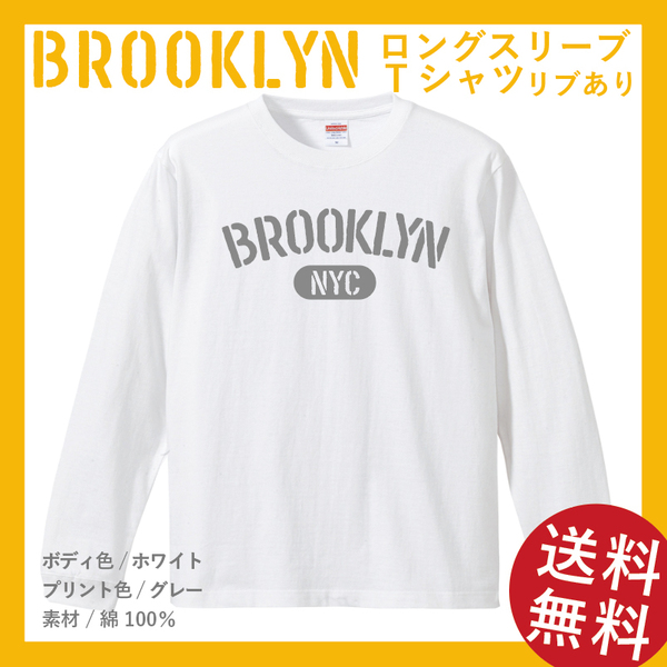 BROOKLYN　アーチロングスリーブTシャツ(リブあり)　Lサイズ　ホワイト×グレー
