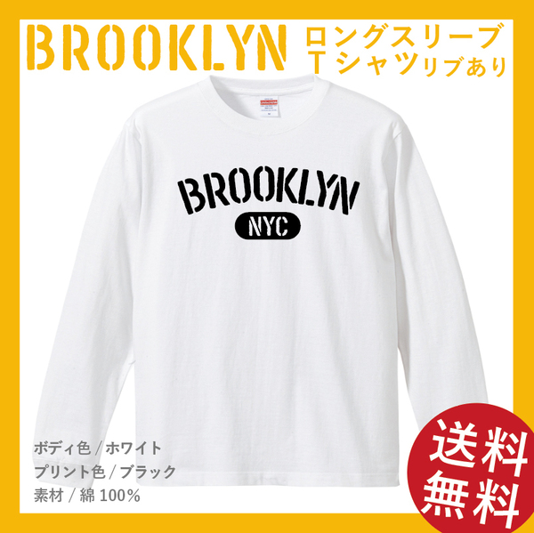 BROOKLYN　アーチロングスリーブTシャツ(リブあり)　Mサイズ　ホワイト×ブラック