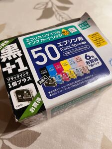 エプソン用 インクカートリッジ 互換 IC6CL50
