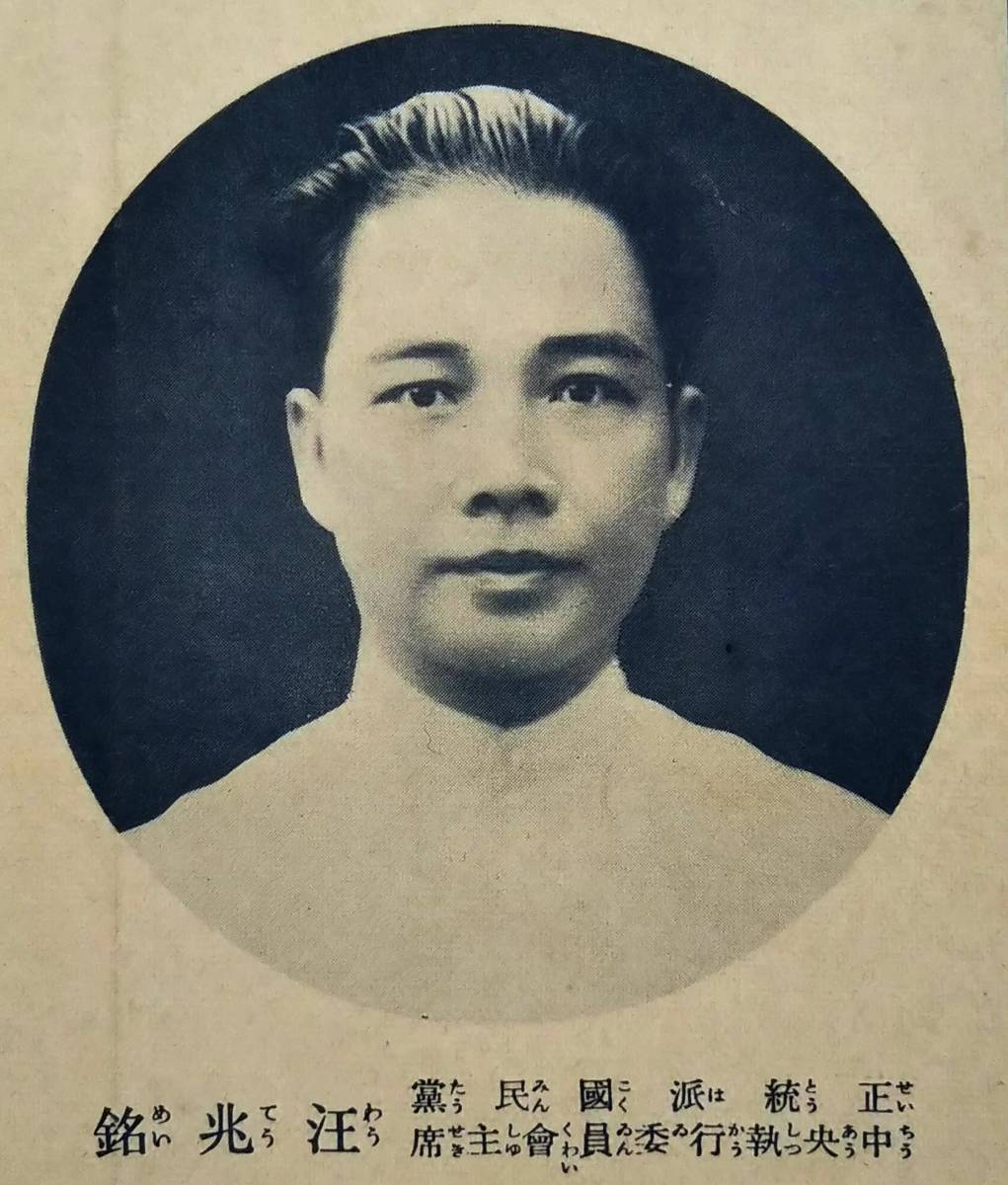 2025年最新】Yahoo!オークション -日中戦争 写真(本、雑誌)の 2025年最新】Yahoo!オークション -日中戦争 写真(本、雑誌)の