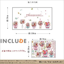 ウォールステッカー 薔薇 バラ 赤い花 青い花 いろんな花 フラワー 雑貨 花壇 花瓶 楽しい 部屋が明るくなる 気分転換 い_画像3