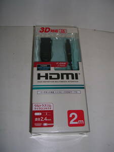 ◇◇⑧イーサーネット対応HDMIケーブル【HDMI 3D対応 フルHD ミヨシ HDM-HEUD20/BK】未使用品！