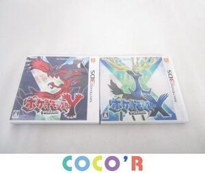 ヤフオク ポケモンx ソフト 中古 の落札相場 落札価格 ヤフオク ポケモンx ソフト 中古 の落札相場 落札価格