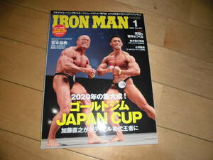 IRON MAN アイアンマン 2021.1 no.367 2020年の集大成！JAPAN CUP 加藤直之//宮本昌典//特集：完璧な背中をつくる//