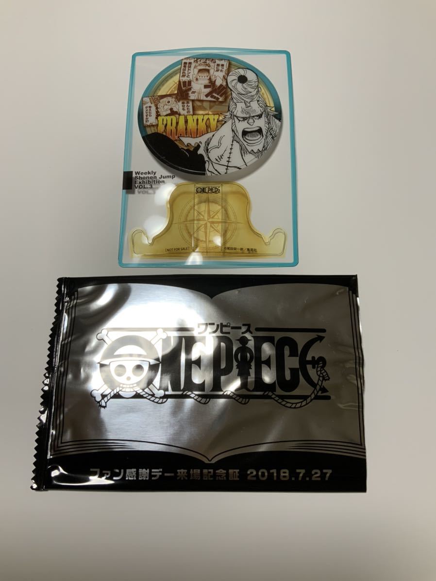 トニートニ ONEPIECE チョッパー ファン感謝デー 来場記念証 ジャンプ