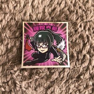 ビックリマンシール 呪術廻戦 禪院真希