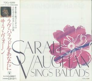 ♪消費税不要♪ サラ・ヴォーン Sarah Vaughan - ラヴ・バラッドをあなたに Sings Ballads [Roulette TOCJ-5289]