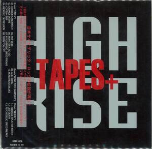 ♪紙ジャケット+付属品完品♪消費税不要♪ High Rise ハイライズ 南條麻人 氏家悠路 成田宗広 - Tapes+ [U-Rythmix/Youth Inc. URMX-029]