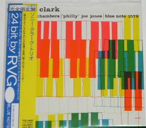 ♪紙ジャケット♪24 Bit By RVG♪消費税不要♪ ソニー・クラーク・トリオ - Sonny Clark Trio [TOCJ-9007] ポール・チェンバース