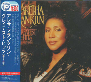 ♪新品未開封♪消費税不要♪ アレサ・フランクリン Aretha Franklin - Greatest Hits (1980-1994) [BVCA-7347]