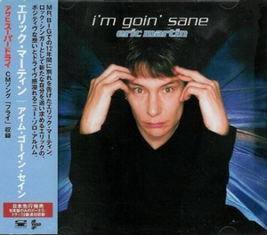 ♪消費税不要♪ エリック・マーティン Eric Martin - I'm Goin' Sane [PCCY-01557] アサヒスーパードライCMソング「フライ」収録