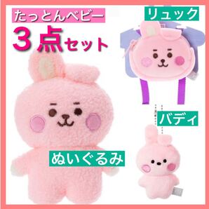 たっとん ベビー ぬいぐるみ S 公式 ラインフレンズ ふわふわ ジョングク