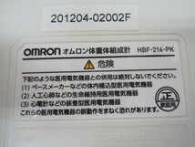 ♪　オムロン　デジタル体重計　HBF-214　ピンク色_画像4
