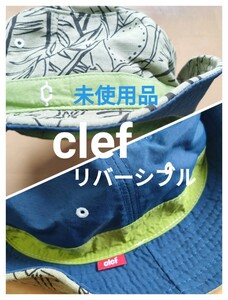 【未使用品】clef クレ ハット リバーシブル 登山帽 アウトドアハット キャップ