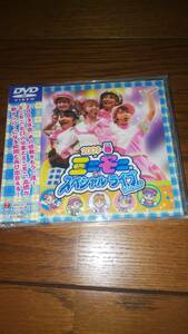 少しケース割れあり 未開封DVD 2003・春 ミニモニ。 スペシャルライブだぴょーん！ 正規品 矢口真里 ミカ 高橋愛 辻希美 加護亜依