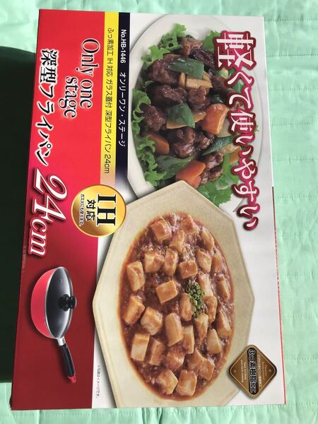 ふっ素加工 IH対応 ガラス蓋付 深型フライパン24cm