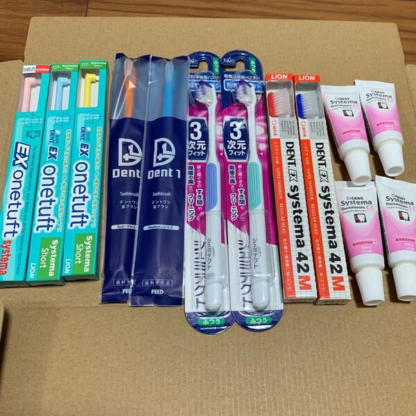 2800円相当 システマ 歯ブラシ 歯磨剤