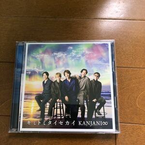 初回限定盤A オーロラリフレクションジャケット仕様 (モーニングオーロラ ver.) 関ジャニ∞ CD+DVD
