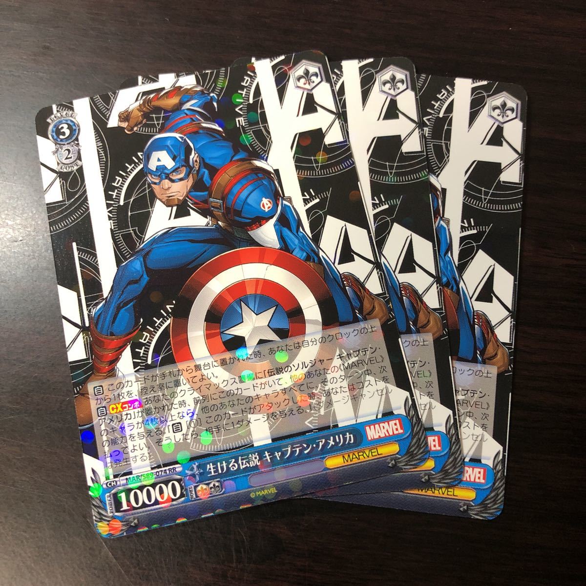 カードの ヤフオク! - 生ける伝説 キャプテン・アメリカ AVGR PSA10 PS