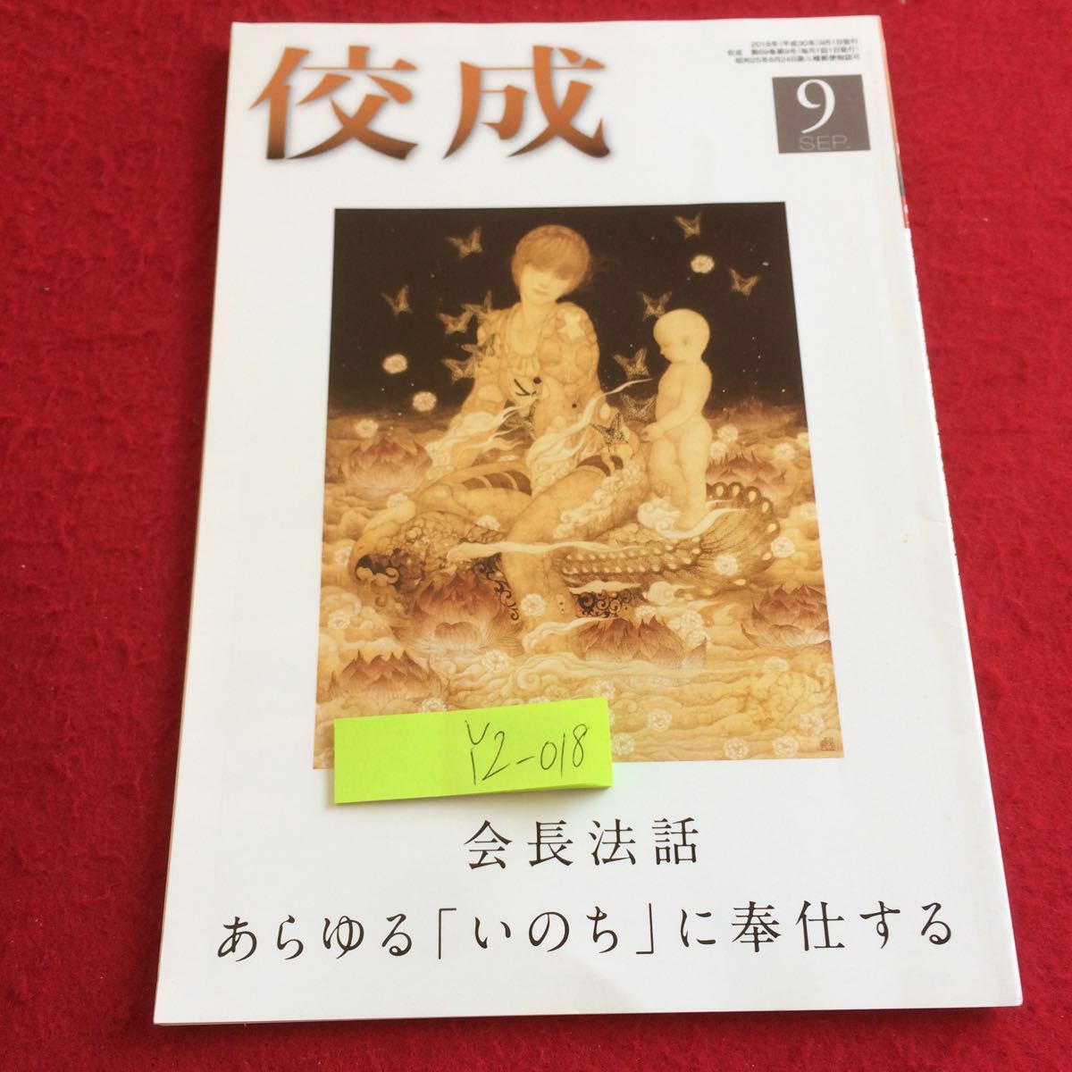 年最新ヤフオク!  笹本正明の中古品・新品・未使用品一覧