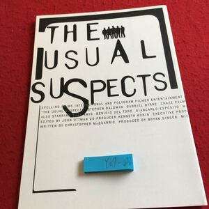 Y07-026 ユージュアル・サスペクツ 1995年発行 アスミック スティーヴン・ボールドウィン ガブリエル・バーン チャズ・パルミンテリ など