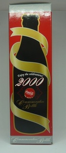 コカコーラ ２０００年記念ミレニアムボトル」３００ｍｌ