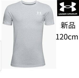 新品　アンダーアーマー 半袖 シャツ Tシャツ　キッズ　男の子 女の子 120 子供 クーポン スポーツシャツ ジュニア YXS