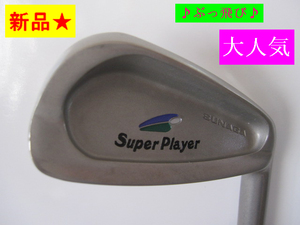 未使用■税込■ ゴルフ ジュニア用 4番アイアン ≪ Super Player≫ 91cm 青色 Pw GOLF